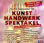 Logo KUNSTHANDWERKSPEKTAKEL